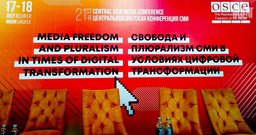 بىشكەكتە باق-تىڭ قوعامداعى ءرولى تالقىلاندى