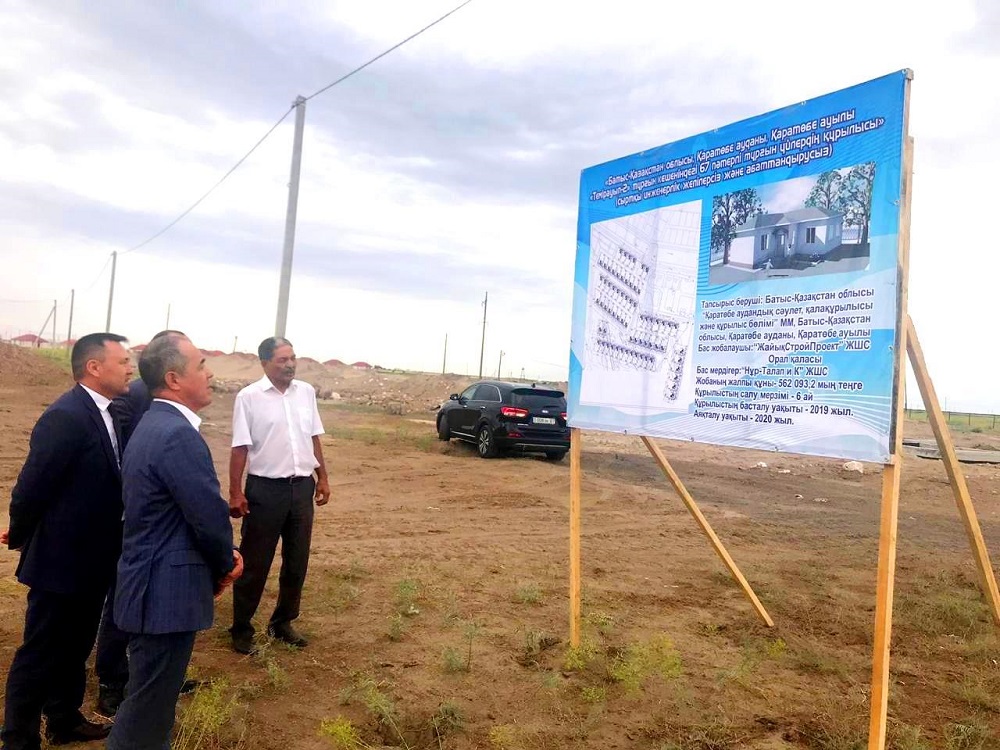 سەنات دەپۋتاتتارى قاراتوبە اۋدانىنىڭ تىنىس-تىرشىلىگىمەن تانىستى