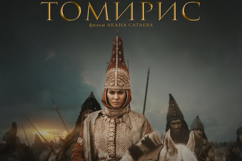 «توميريس» ءفيلمىنىڭ ترەيلەرى تۇركيادا ءبىر كۇندە 1 ميلليون قارالىم جينادى