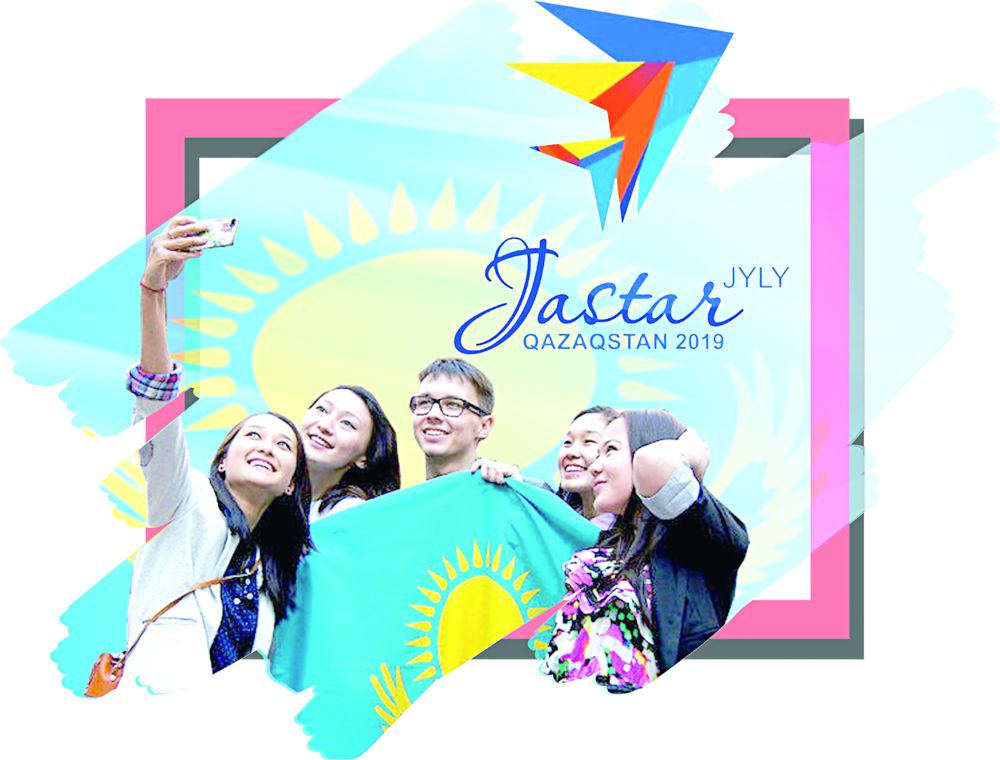 «Jastar kerýeni» جولعا شىعادى