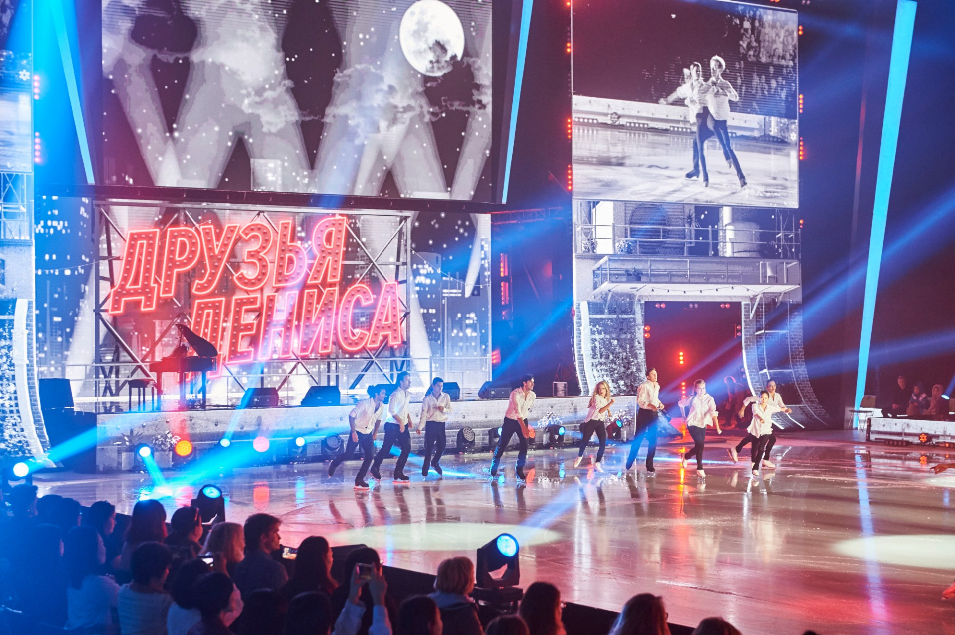 الماتىدا دەنيس تەندى ەسكە الۋعا ارنالعان مۇزدى شوۋ ءوتتى