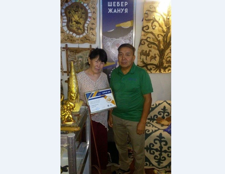 كادەلى كاسىپ يەلەرى