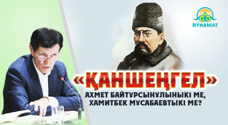 احمەتتانۋشىلارعا ارزۋ