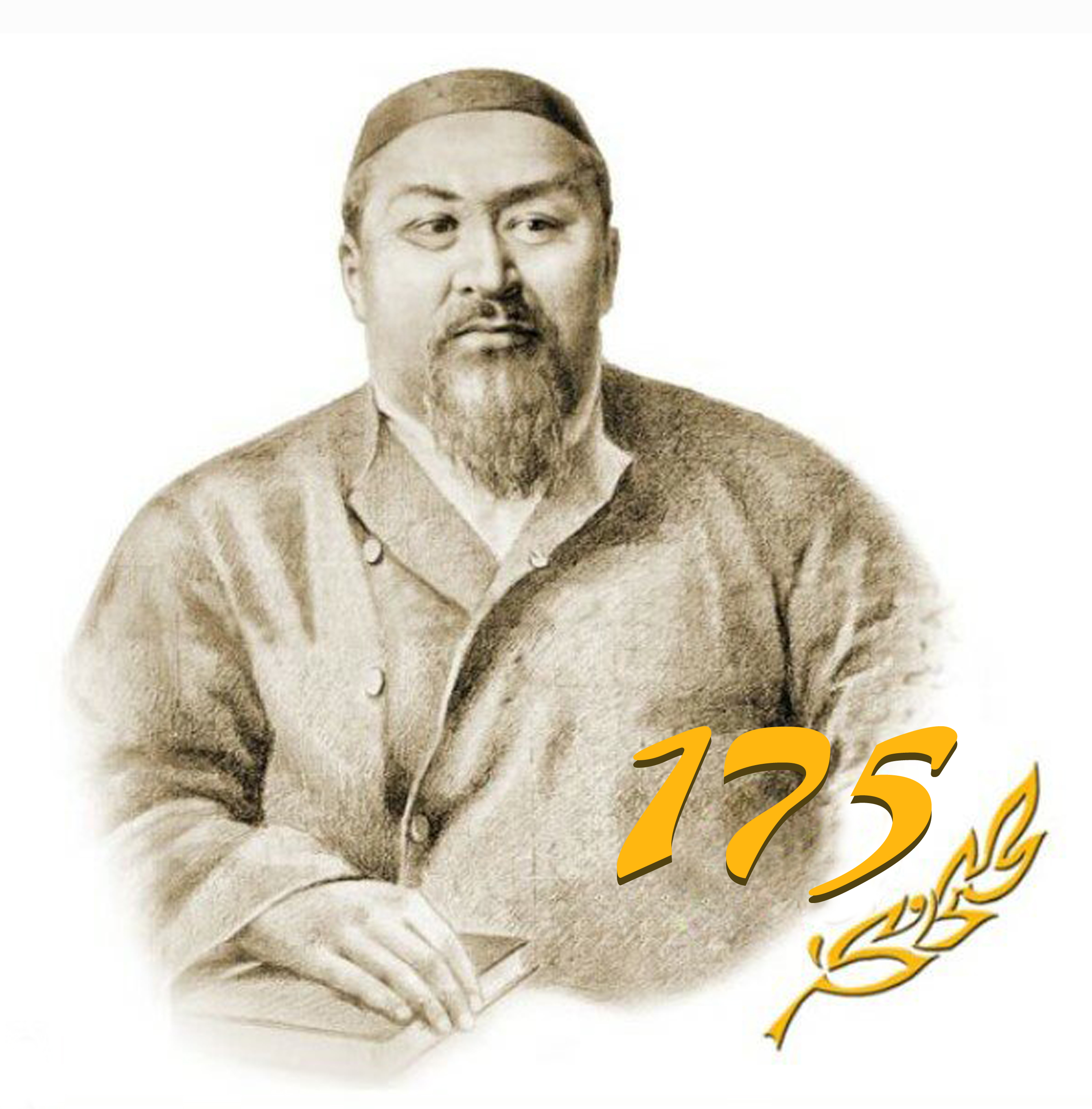 اقىن تويىنا ازىرلىك باستالدى