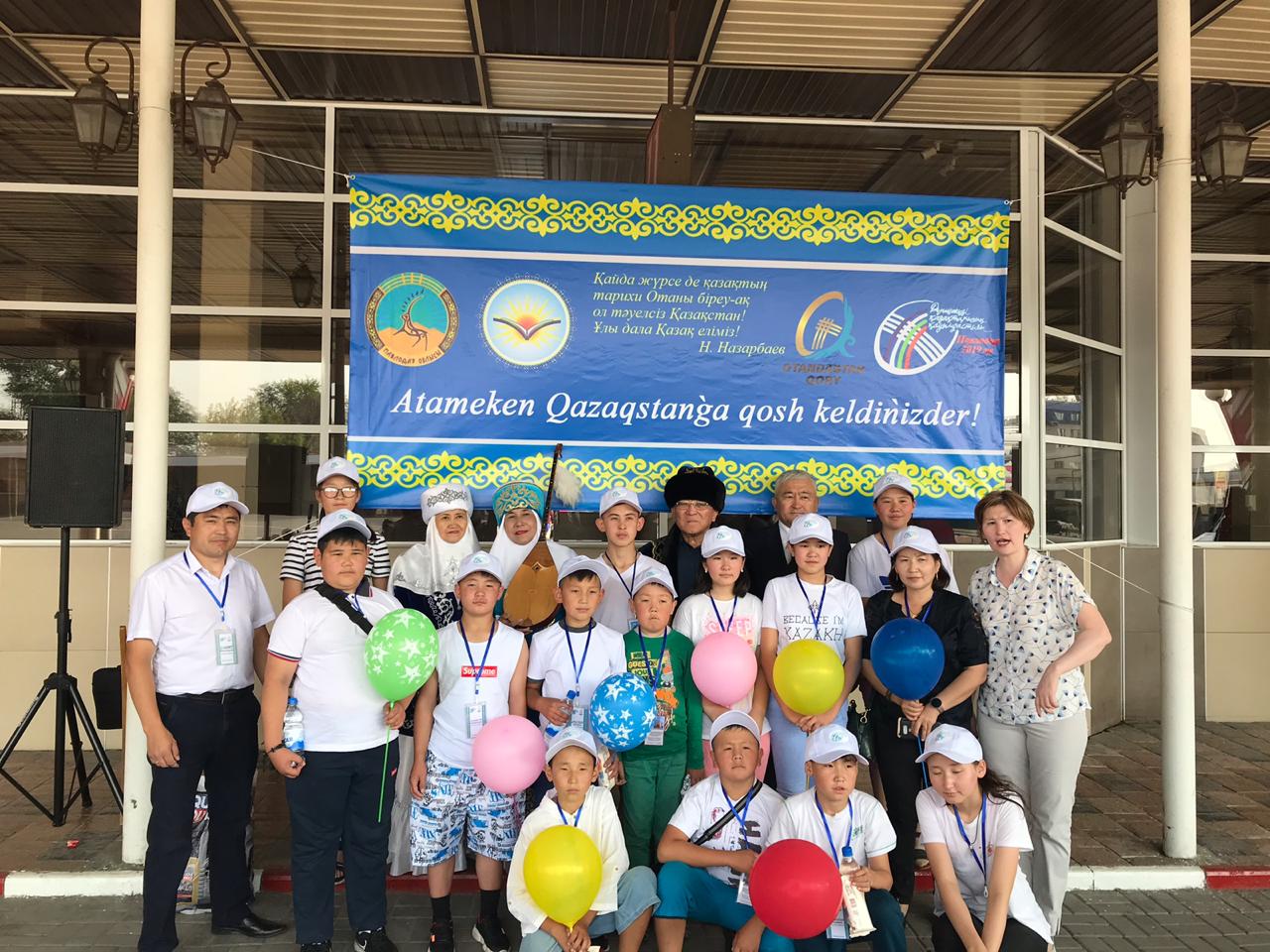 باۋىرلاستار باياناۋىل تورىندە