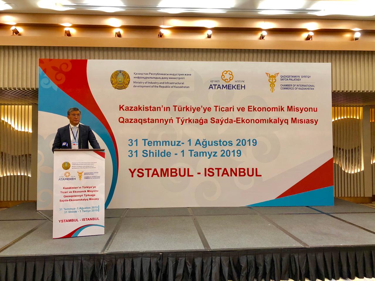 قازاقستان مەن تۇركيا اراسىندا تاۋار اينالىمى ارتتى