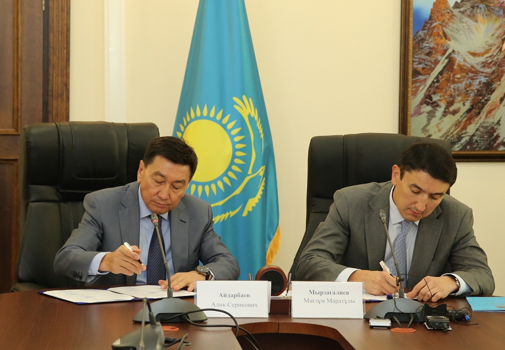  قازمۇنايگاز جانە مينيسترلىك ىنتىماقتاستىق تۋرالى مەموراندۋمعا قول قويدى