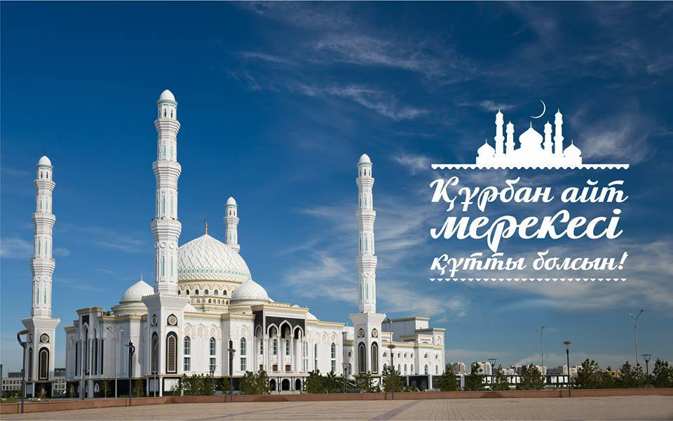 قحا قازاقستاندىقتاردى قۇربان ايت مەرەكەسىمەن قۇتتىقتادى