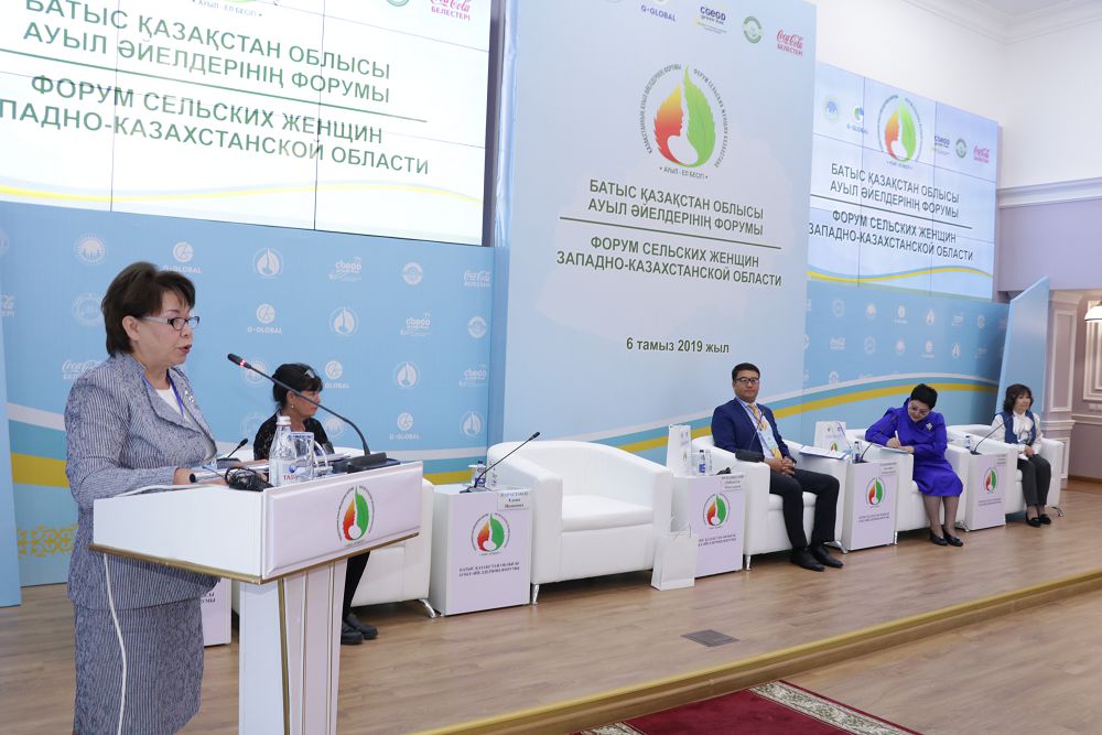 اۋىل ايەلى: كەشە, بۇگىن, ەرتەڭ