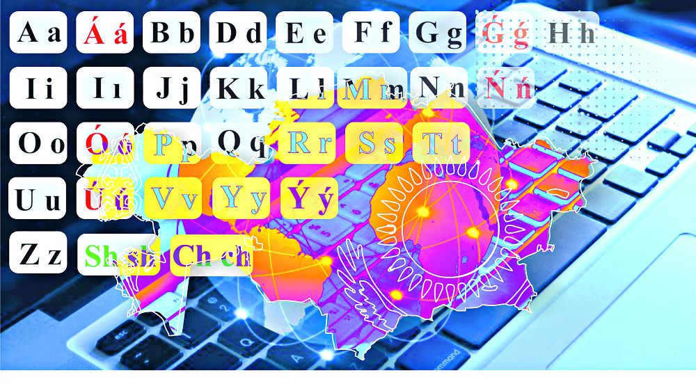 ونوماستيكالىق اتاۋلار  بىرىزدىلىكتى تالاپ ەتەدى