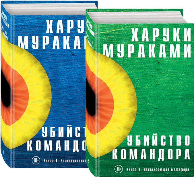 مۋراكاميدىڭ تاعى ءبىر «مۋراكاميشىل ادامى»