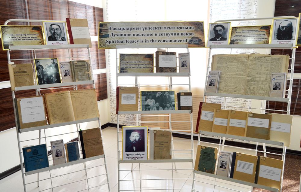 اباي مۇراسىنا ارنالدى