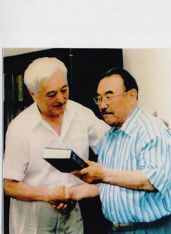 ارحاري (ەسسە)