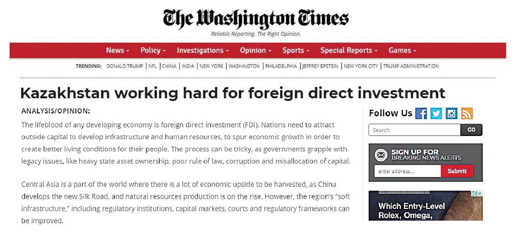 قازاقستان تىكەلەي ينۆەستيتسيا  تارتۋعا كۇش سالىپ جاتىر