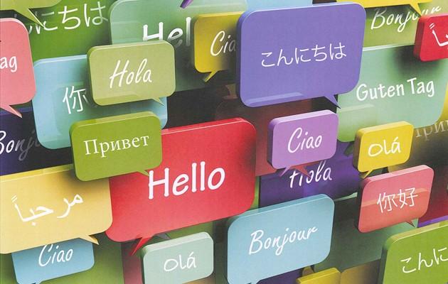 ماڭعىستاۋدا قۇتقارۋشىلار اراسىندا «پوليگلوت» بايقاۋى ءوتتى