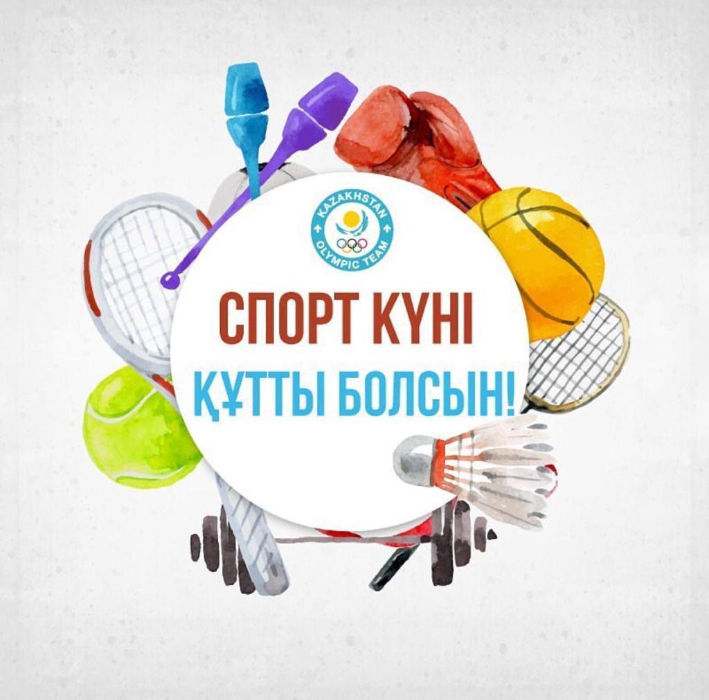 مەملەكەت باسشىسى قازاقستاندىقتاردى سپورت كۇنىمەن قۇتتىقتادى
