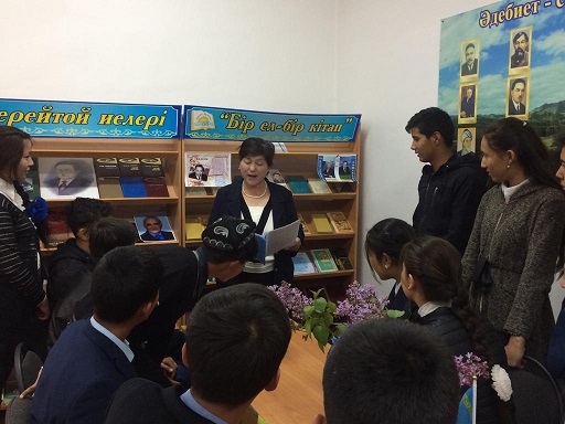 كىتاپحانا – قازىنا مەكەنى