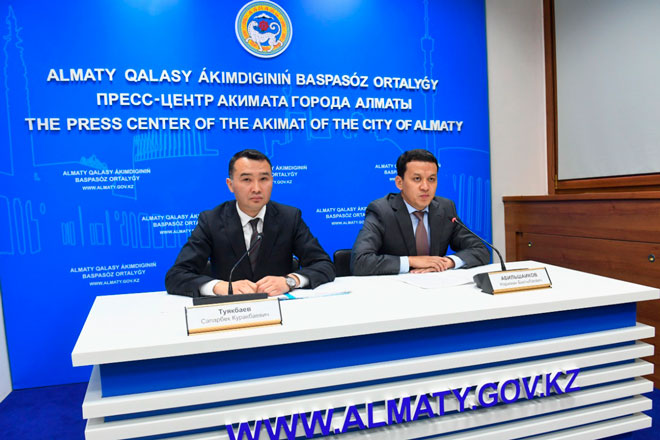 الماتى  قازىناسىن ۇلعايتۋ جونىندەگى قوسىمشا شارالار تالقىلاندى