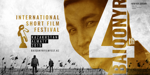 Baiqonyr International Short Film Festival-گە قاتىسۋعا ءوتىنىم قابىلداۋ اياقتالدى