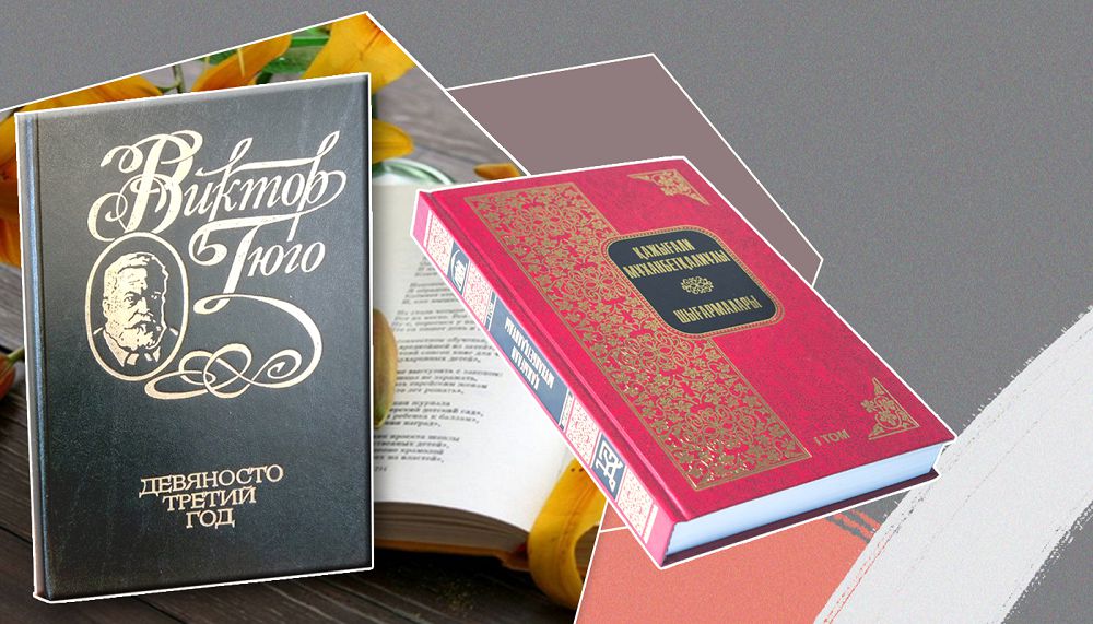 ۆيكتور گيۋگونىڭ «توقسان ءۇشىنشى جىلى» مەن قاجىعالي مۇحانبەتقالي ۇلىنىڭ «تار كەزەڭى» جايلى تولعانىس