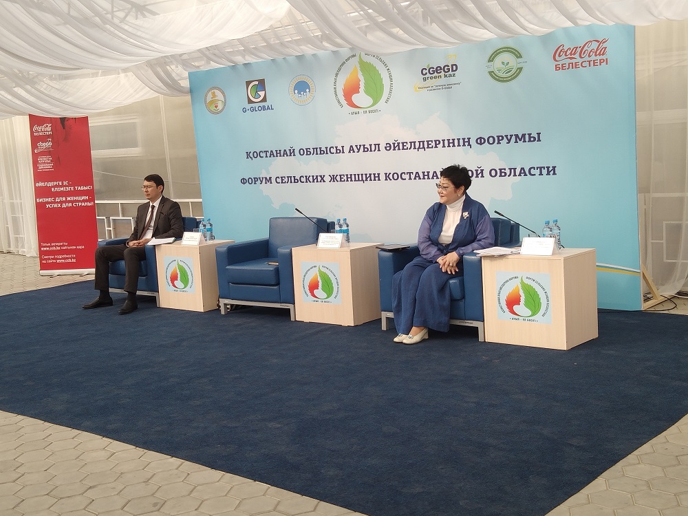 قوستانايدا اۋىل ايەلدەرىنىڭ وبلىستىق فورۋمى ءوتتى