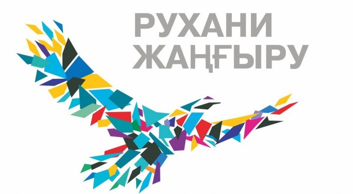 ۇلتتىق كوميسسيانىڭ وتىرىسى ءوتتى