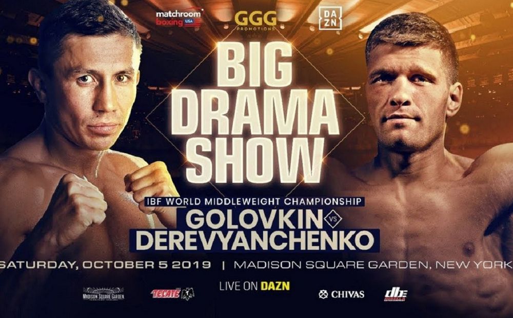 گولوۆكين شارشى الاڭعا ورالادى