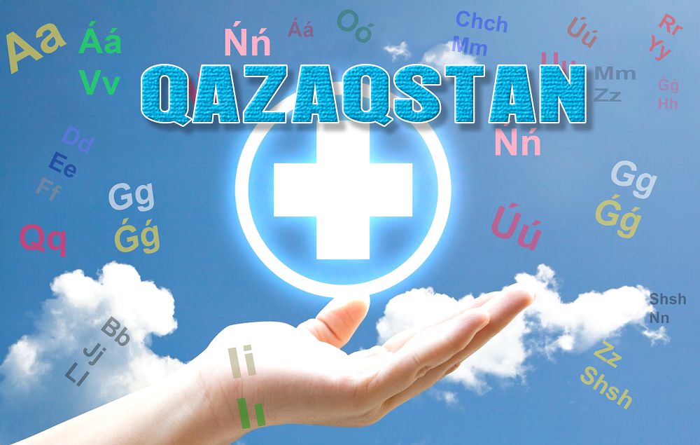 لاتىن ءتىلىنىڭ مەديتسيناداعى ورنى