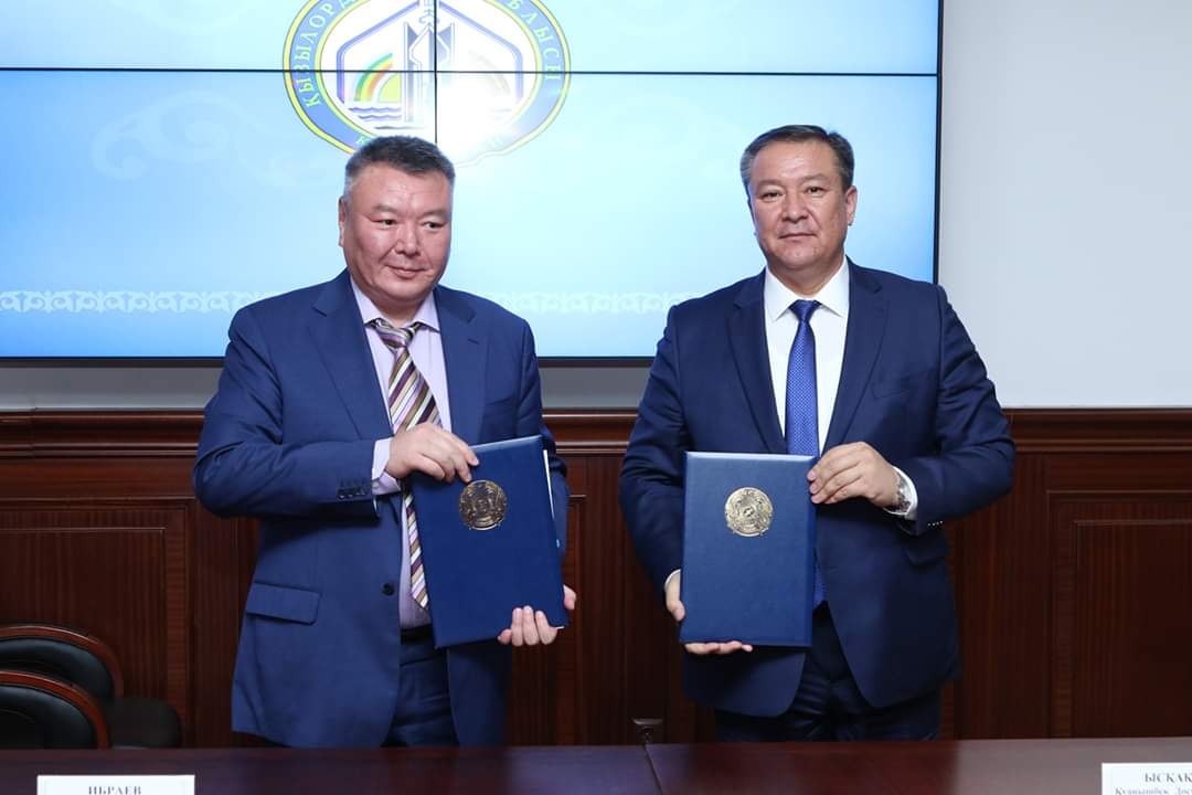 قىزىلوردادا اليمەنتتى ءوندىرىپ الۋ بويىنشا مەموراندۋمعا قول قويىلدى