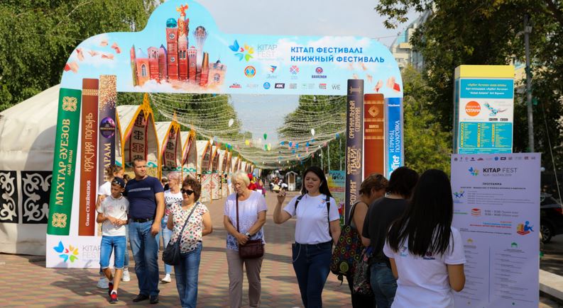 «KITAP FEST 2019» تۇڭعىش رەت ەلوردادا ءوتتى