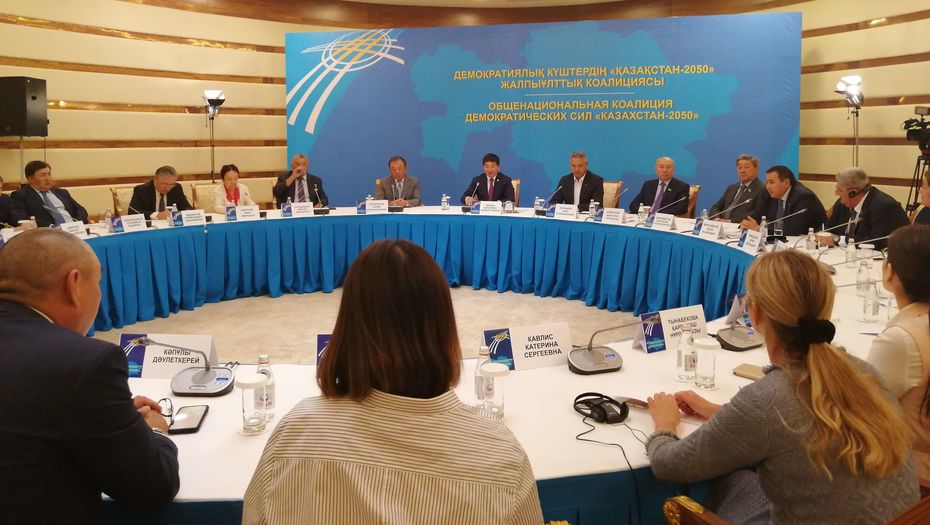 «قازاقستان-2050» جالپىۇلتتىق دەموكراتيالىق كۇشتەر كواليتسياسى جۇمىسىن توقتاتتى