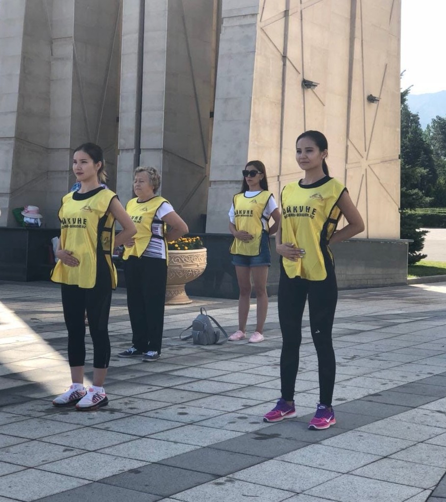 ايكۇنە – دالا جاتتىعۋى