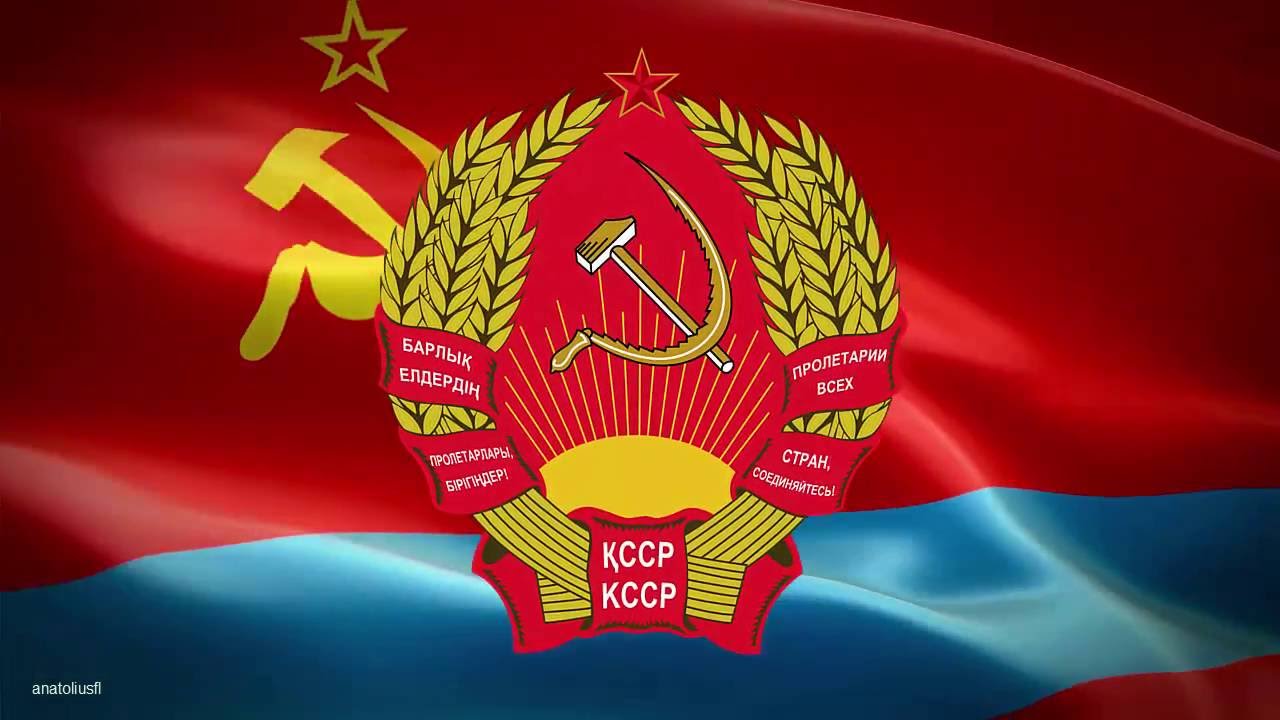 وسىدان 99 جىل بۇرىن قازكسر قۇرىلدى