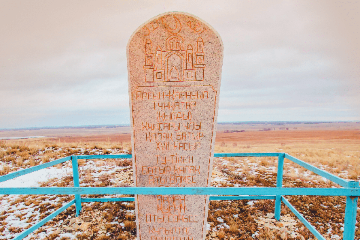 قالاق باتىر بەيىتى