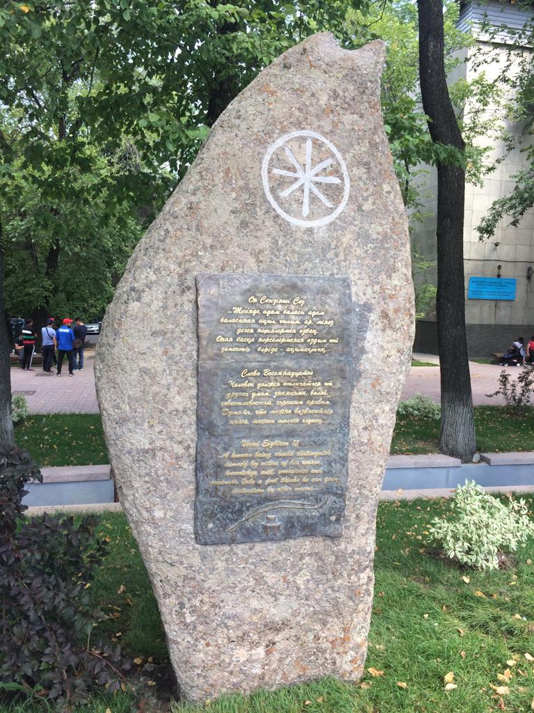 دانا ابايدىڭ دانالىق سوزدەرى