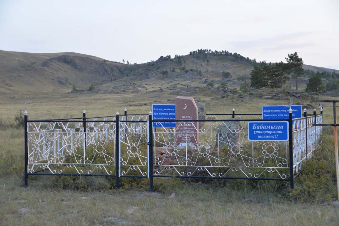 قازىبەك ءبيدىڭ سورە تاسى