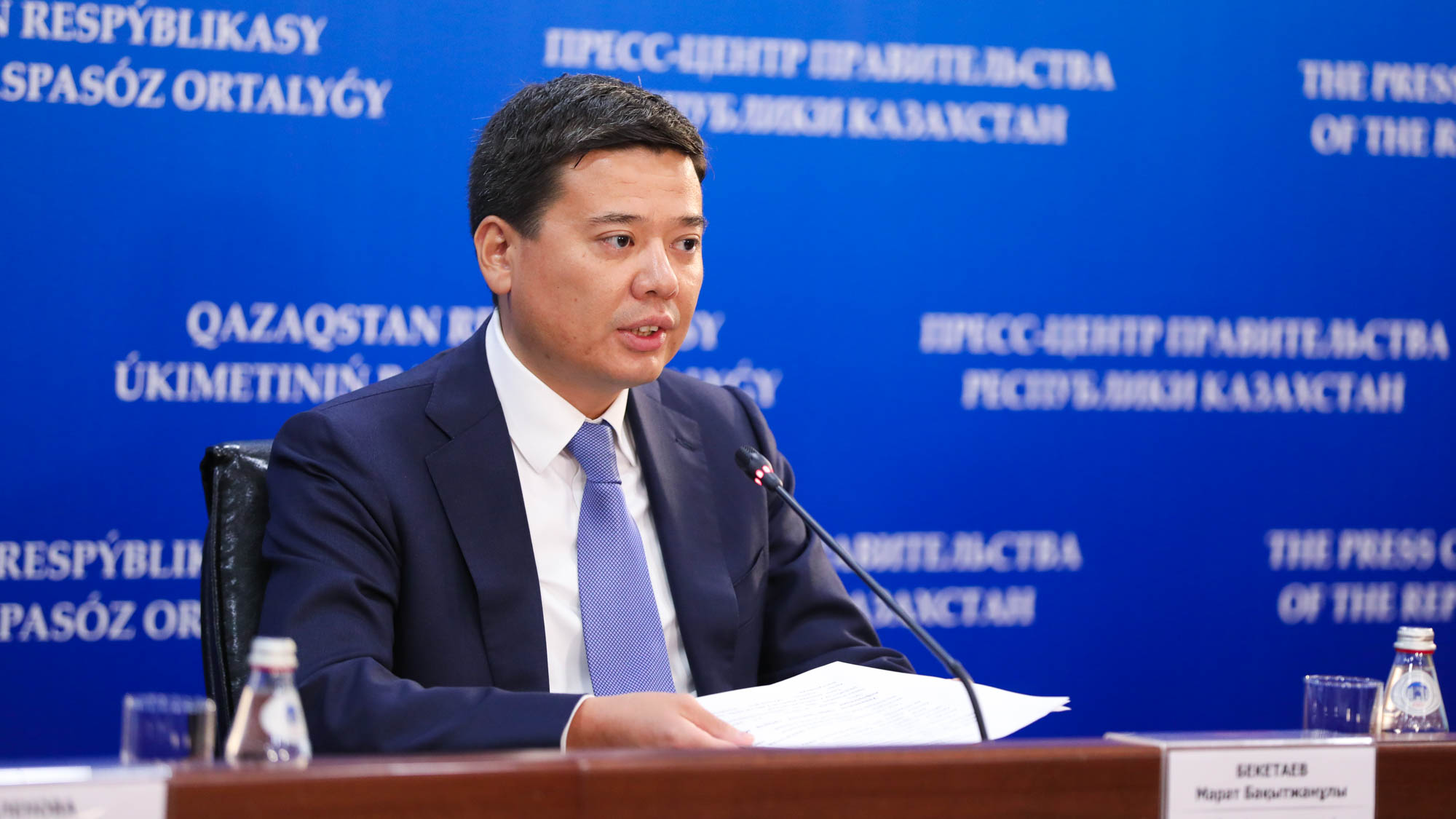 ادىلەت مينيسترلىگى زاڭداردى ازىرلەۋ جانە قابىلداۋ ءتارتىبىن جەتىلدىرەدى