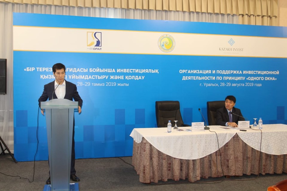 ورالدا ينۆەستيتسيا تارتۋ ترەنينگى ءوتتى