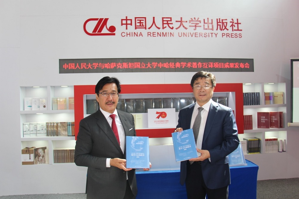 بەيجىڭ كورمەسىندە قازاقستاندىق عالىمنىڭ ەڭبەگى تانىستىرىلدى