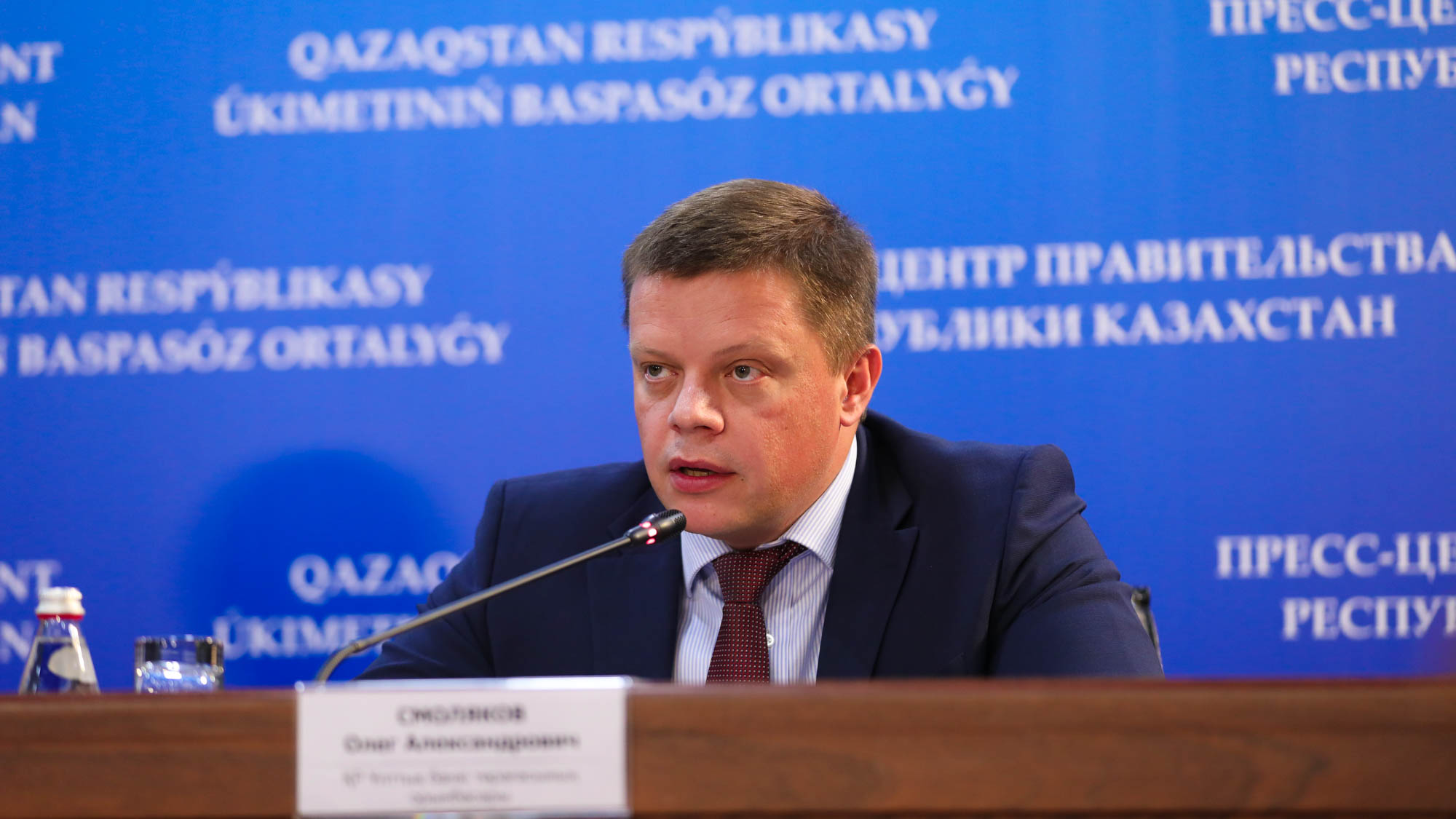 بارلىق ازاماتتارعا ايىپپۇلدار مەن ءوسىمپۇلداردى ەسەپتەن شىعارۋ جۇمىستارى تولىقتاي اياقتالدى — ۇلتتىق بانك