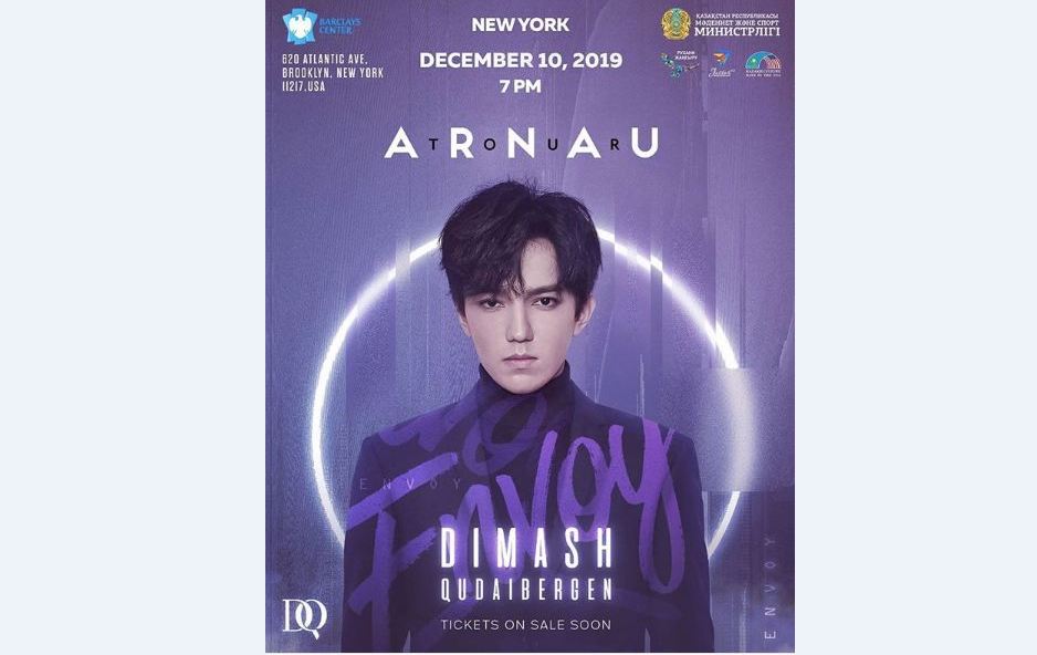 ديماش قۇدايبەرگەننىڭ نيۋ-يوركتەگى جەكە كونتسەرتى 10 جەلتوقساندا وتەدى