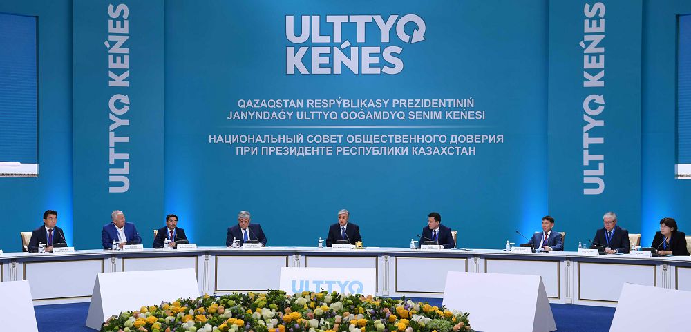 ۇلتتىق كەڭەس