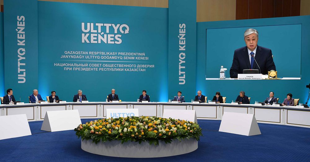 ۇلتتىق كەڭەس