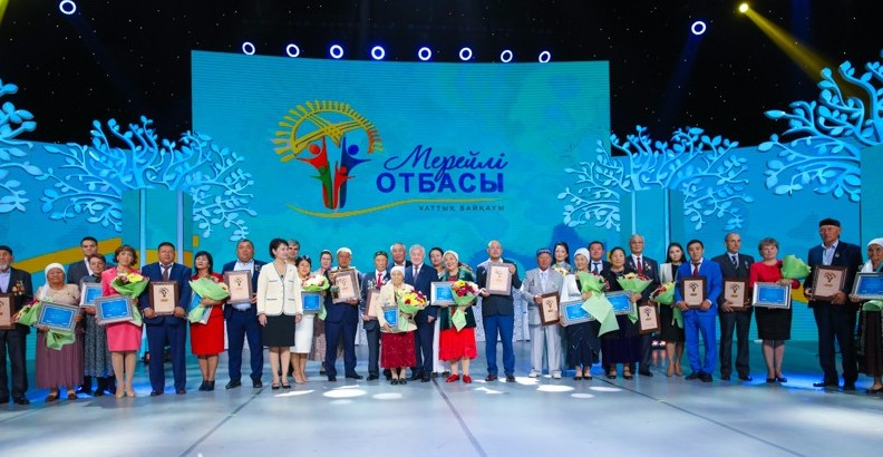 جەڭىمپاز اۋلەت انىقتالدى