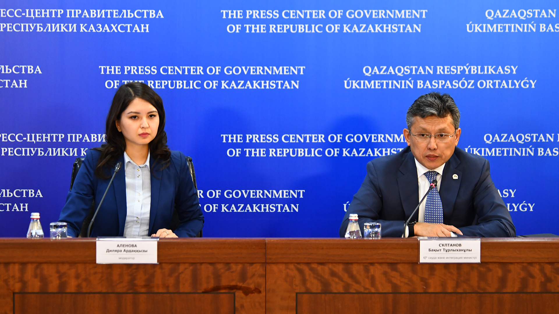 ساۋدا جانە ينتەگراتسيا مينيسترلىگى online ساتىپ الۋشىلاردىڭ قۇقىقتارىن قورعاۋ شارالارىن كۇشەيتەدى