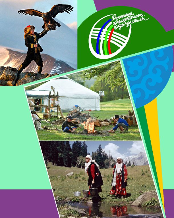 قيىرداعى قازاقتىڭ الەۋەتىن قالاي كوتەرەمىز؟