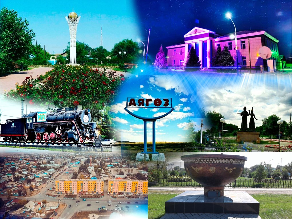 اباتتانعان اياگوز