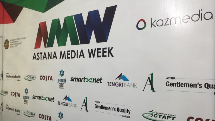 Astana Media Week باستالدى