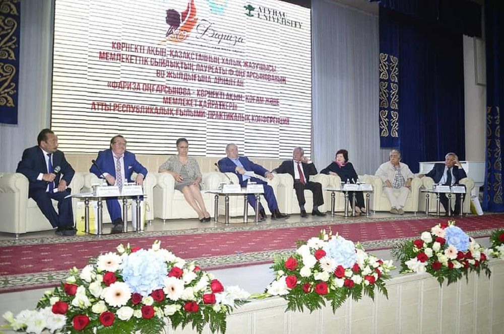 فاريزا – جىر