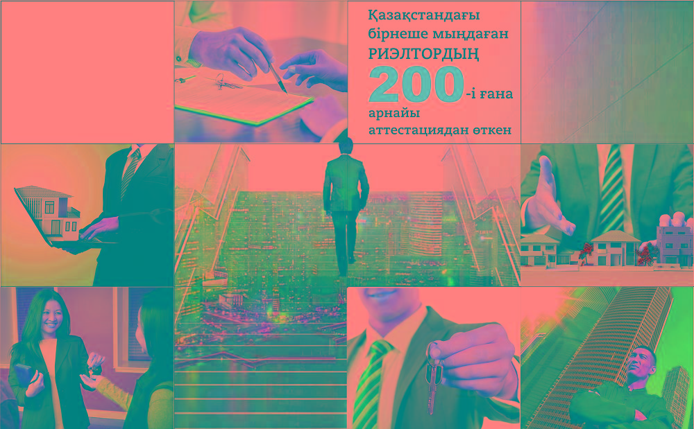 ريەلتورلار نارىقتا ءتارتىپ ورناتا الا ما؟